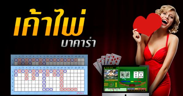 sa gaming Thailand