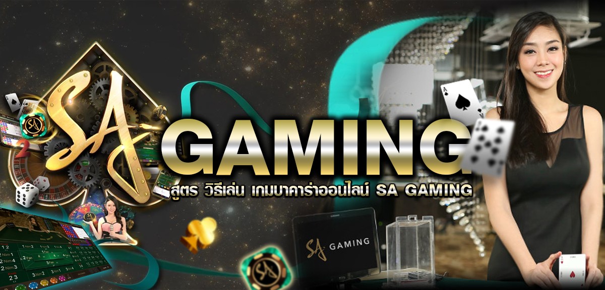 Sa Gaming